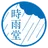 shiguredo/tls13-zig